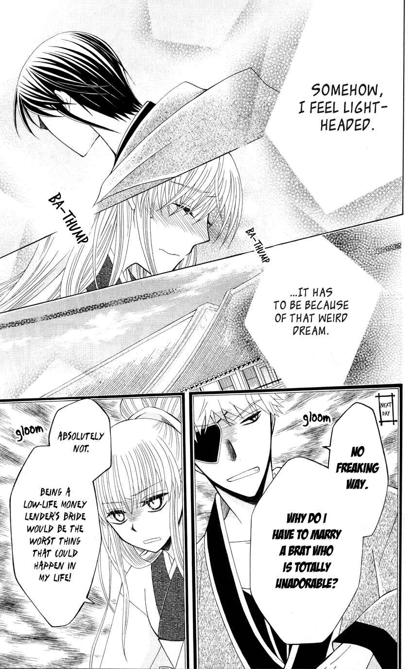 Page 18 Chapter 36 Ookami Heika no Hanayome
