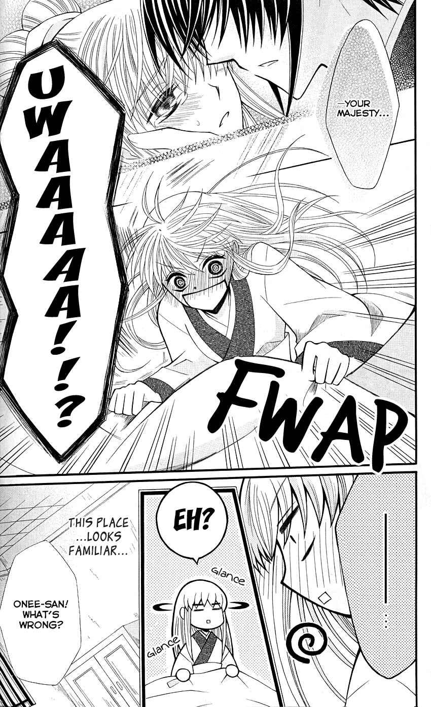 Page 6 Chapter 36 Ookami Heika no Hanayome