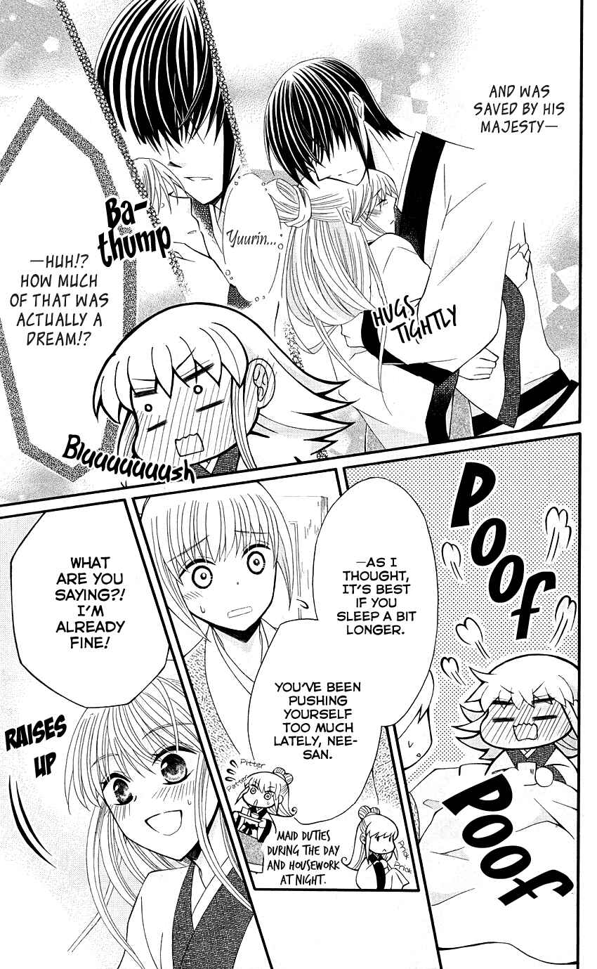 Page 8 Chapter 36 Ookami Heika no Hanayome