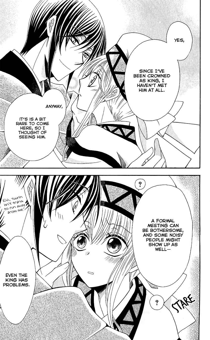 Page 30 Chapter 51 Ookami Heika no Hanayome