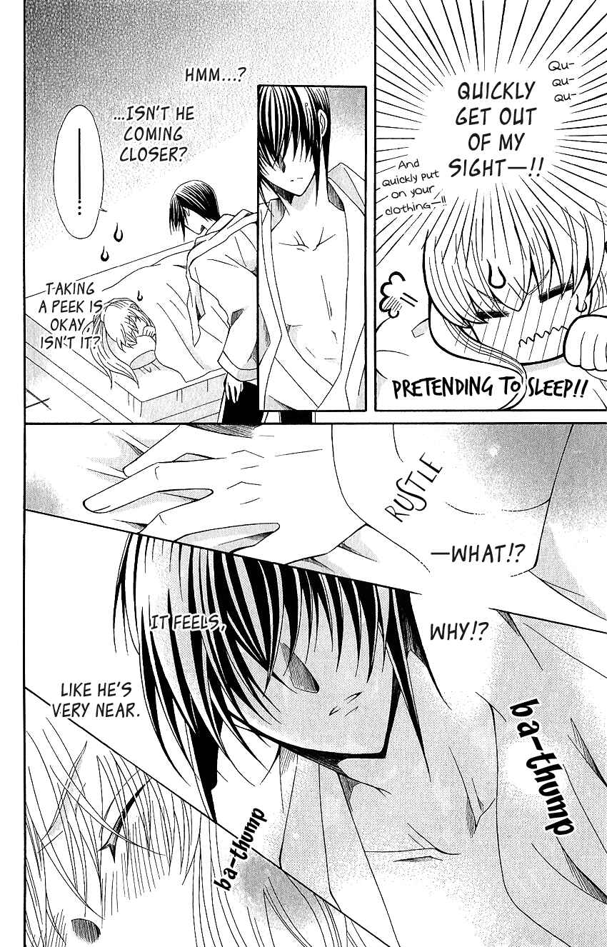Page 5 Chapter 51 Ookami Heika no Hanayome