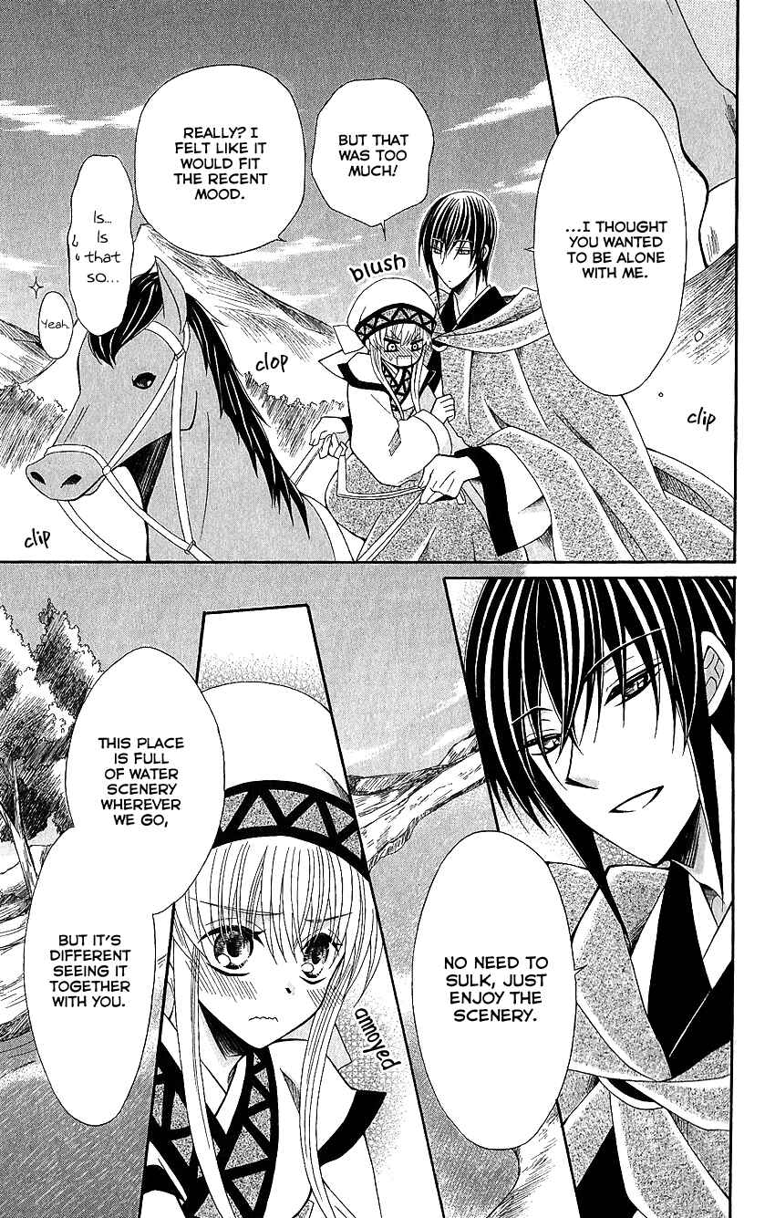 Page 8 Chapter 51 Ookami Heika no Hanayome