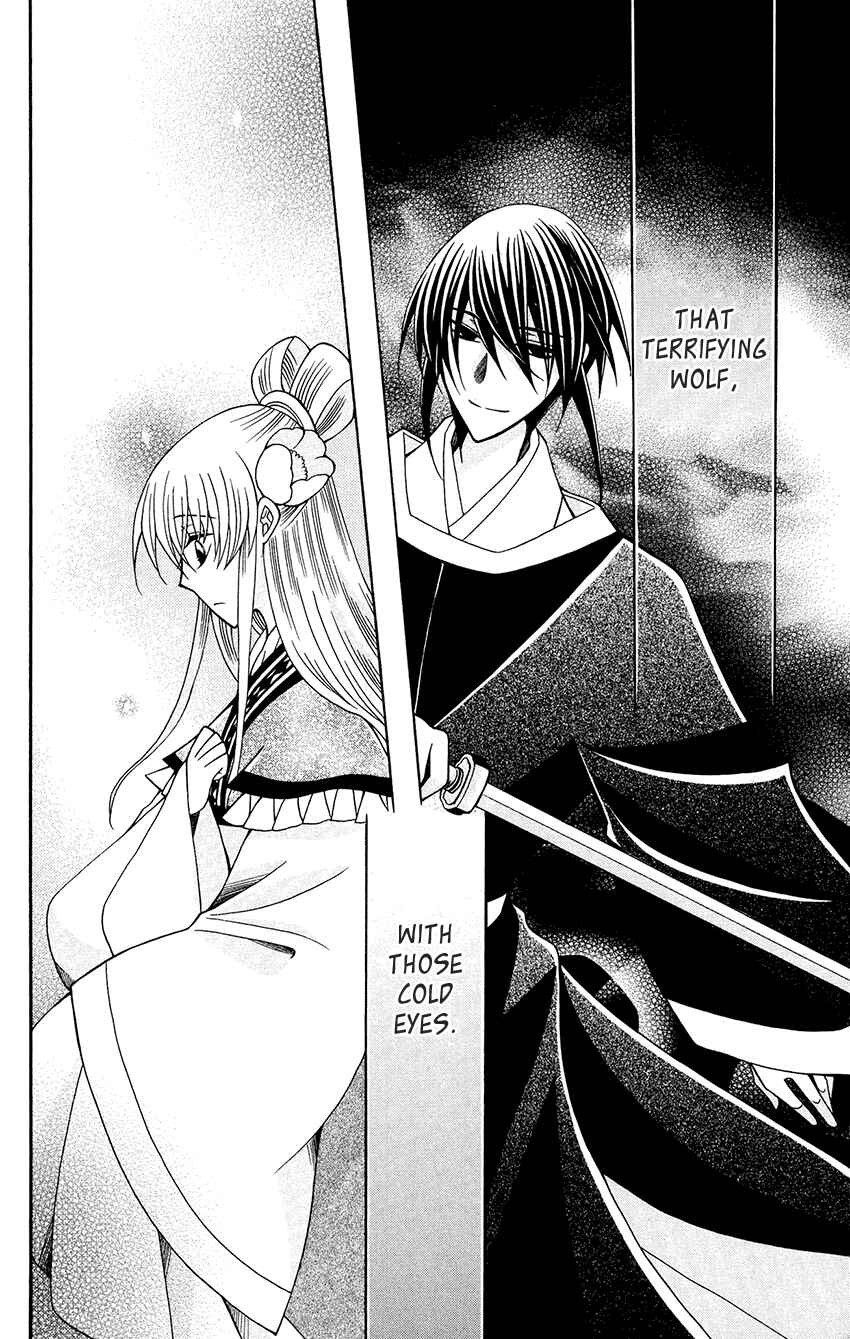 Page 19 Chapter 84 Ookami Heika no Hanayome