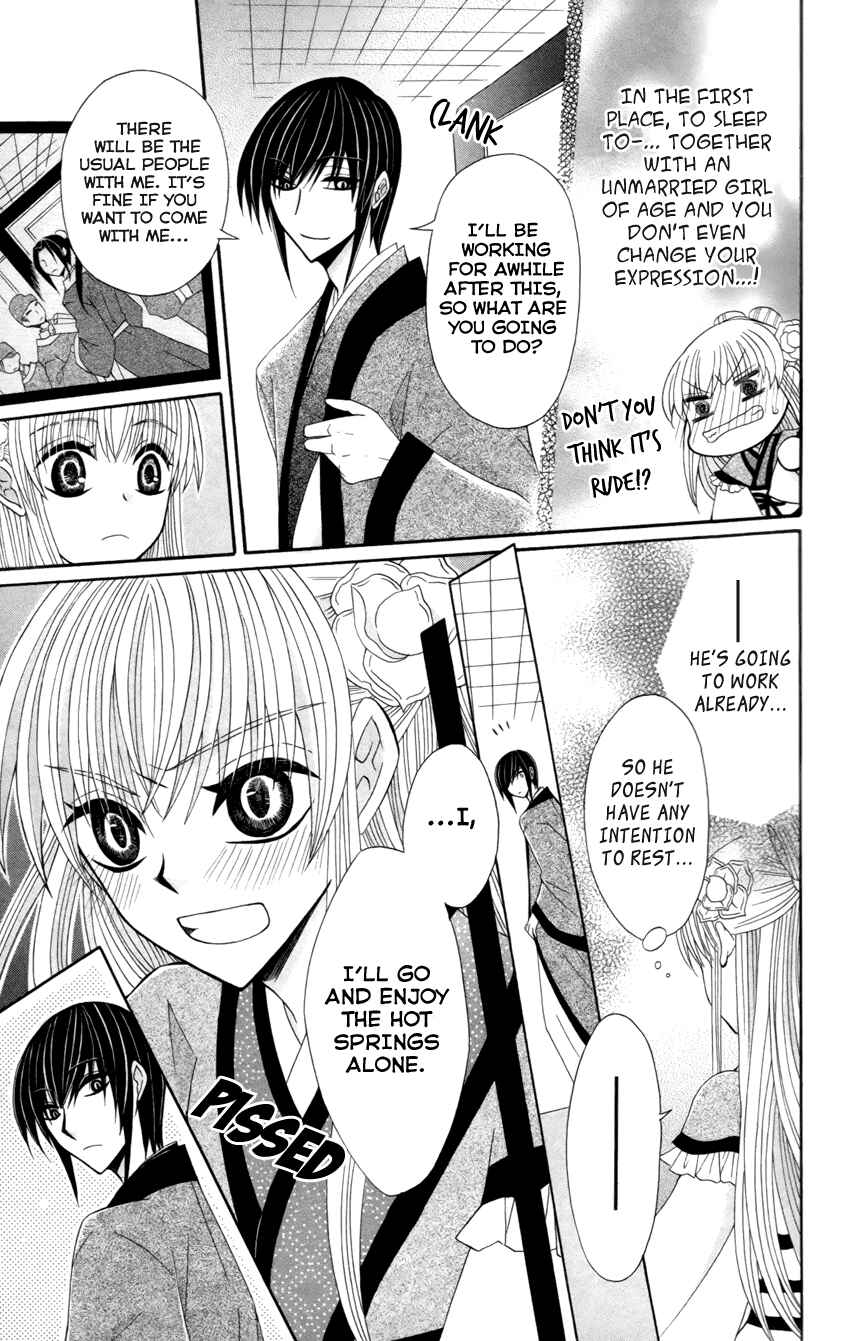 Page 10 Chapter 17 Ookami Heika no Hanayome