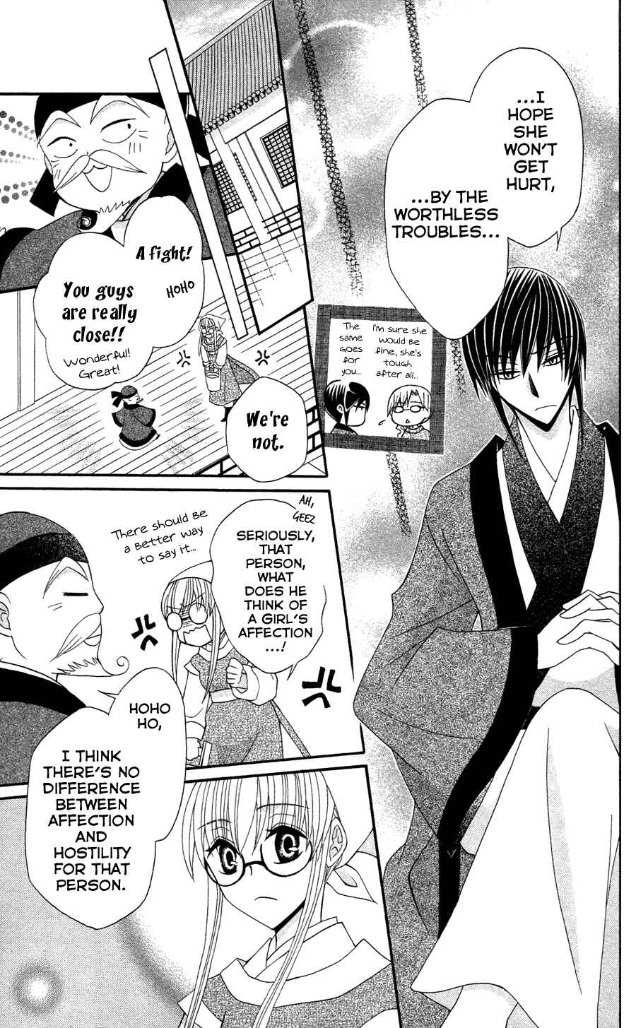 Page 19 Chapter 11 Ookami Heika no Hanayome