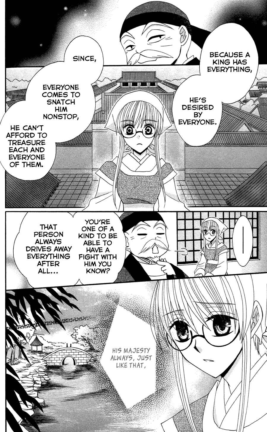 Page 20 Chapter 11 Ookami Heika no Hanayome