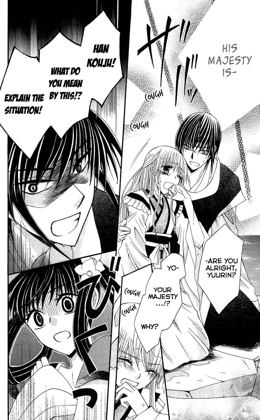 Page 26 Chapter 11 Ookami Heika no Hanayome