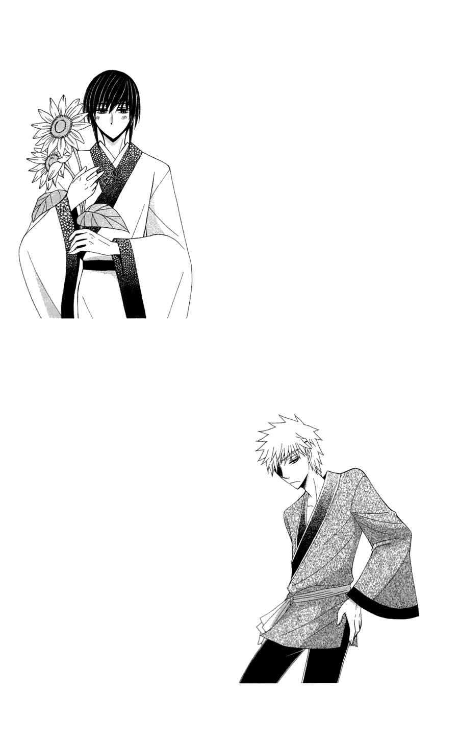 Page 32 Chapter 11 Ookami Heika no Hanayome