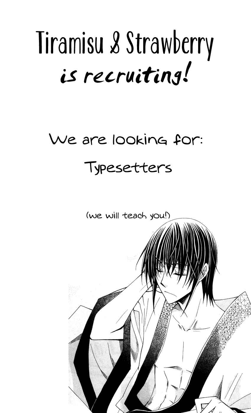 Page 2 Chapter 91 Ookami Heika no Hanayome