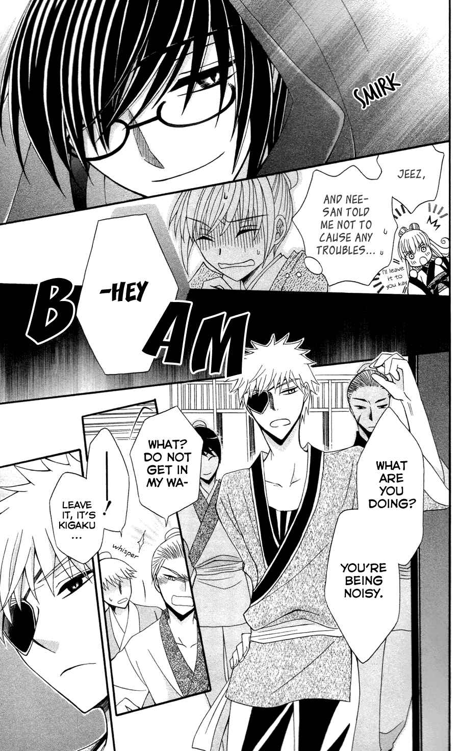 Page 11 Chapter 13 Ookami Heika no Hanayome