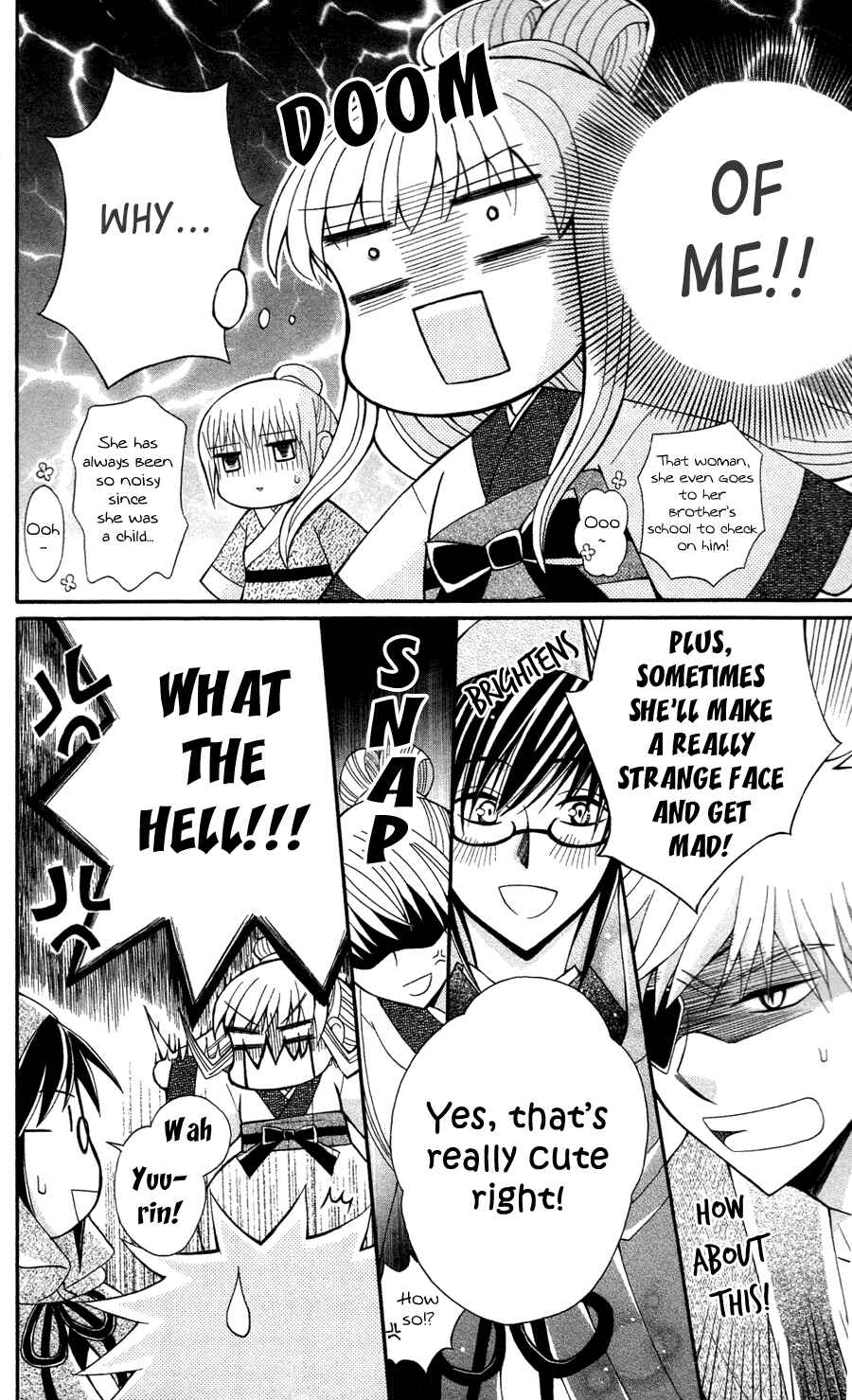 Page 18 Chapter 13 Ookami Heika no Hanayome