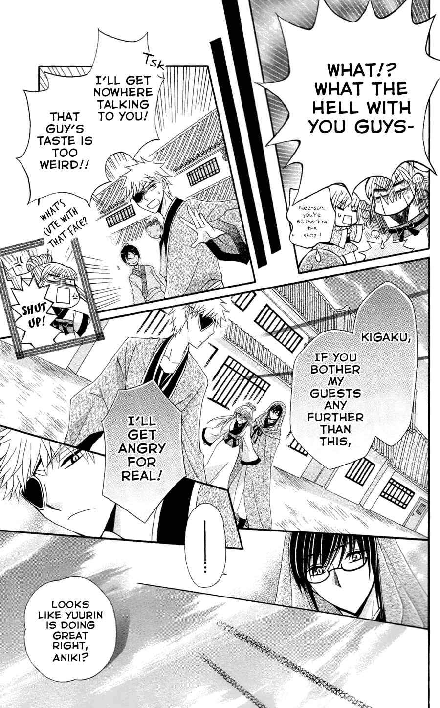 Page 19 Chapter 13 Ookami Heika no Hanayome