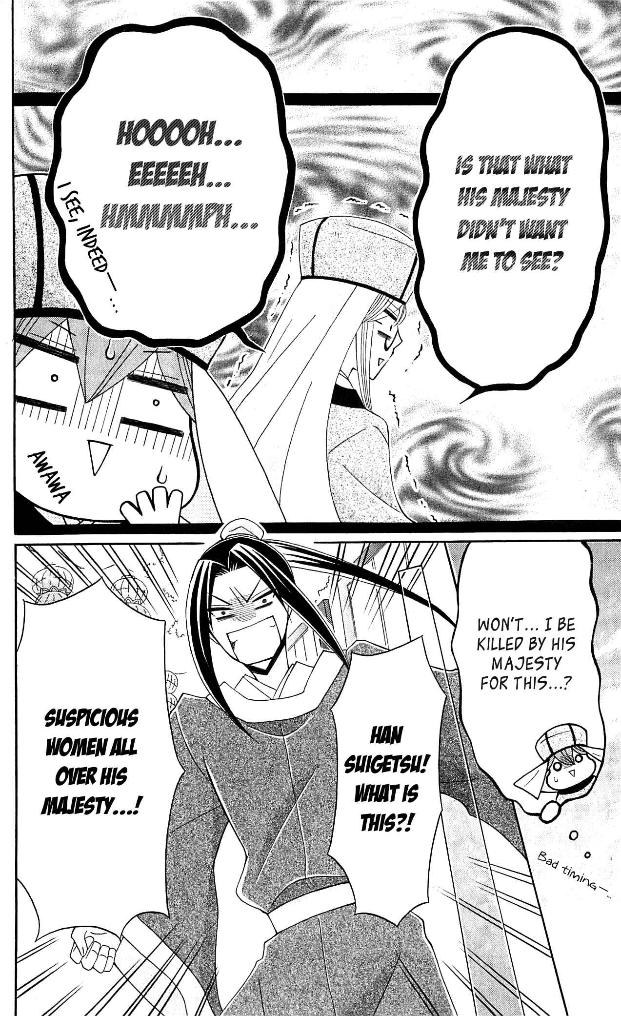 Page 22 Chapter 28 Ookami Heika no Hanayome