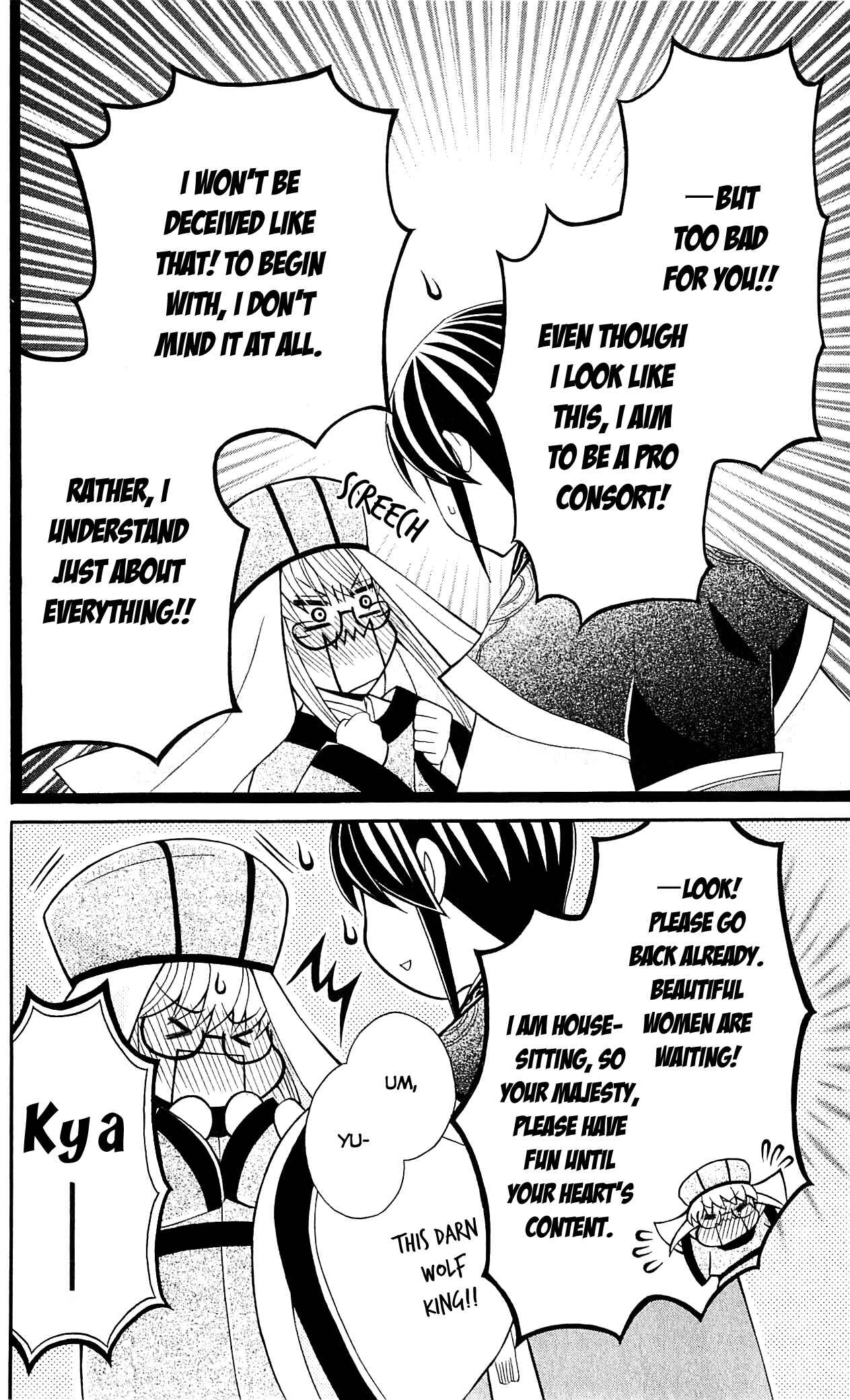 Page 34 Chapter 28 Ookami Heika no Hanayome