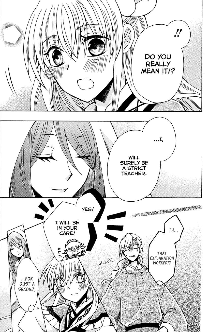 Page 28 Chapter 73 Ookami Heika no Hanayome