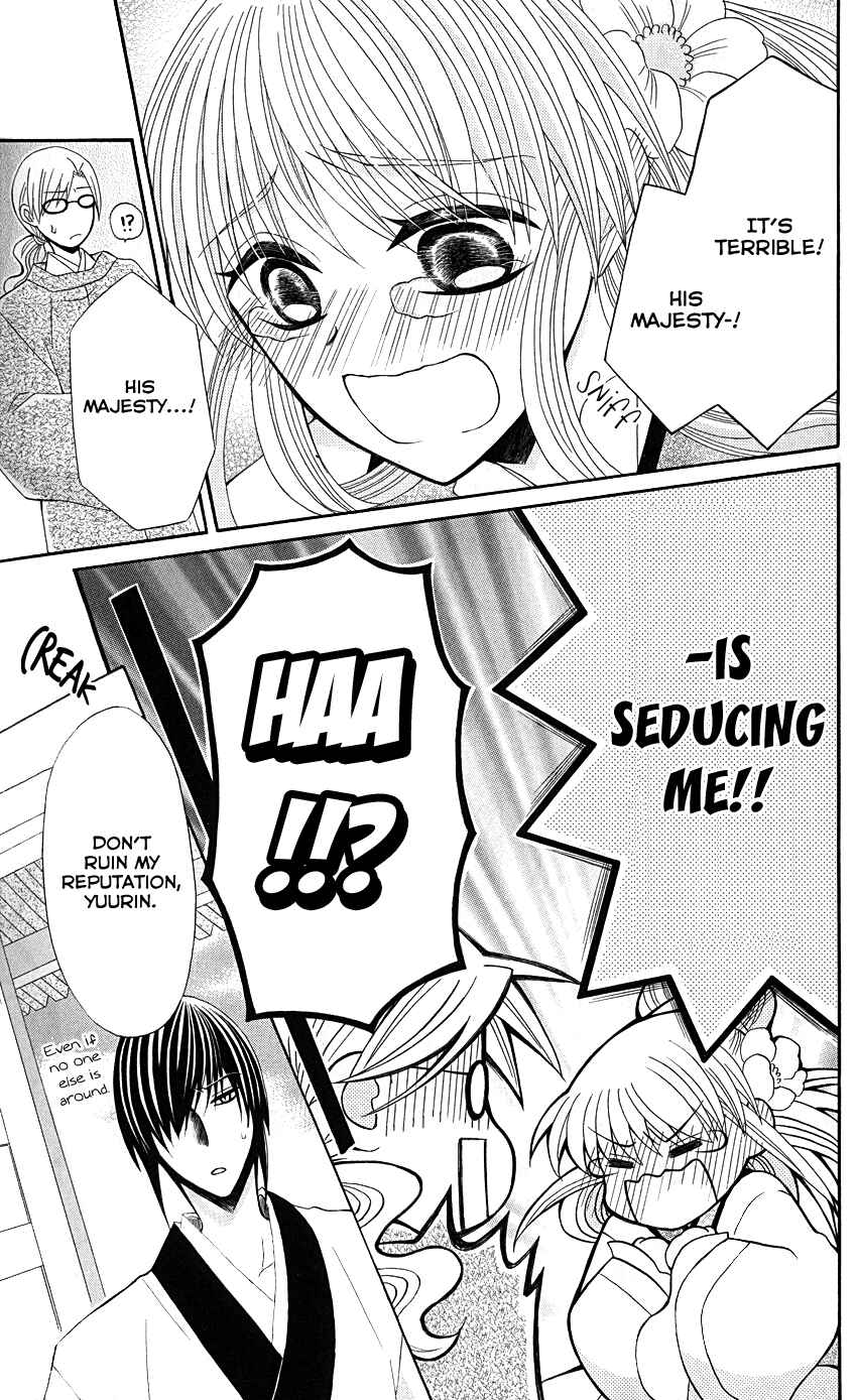 Page 16 Chapter 38 Ookami Heika no Hanayome