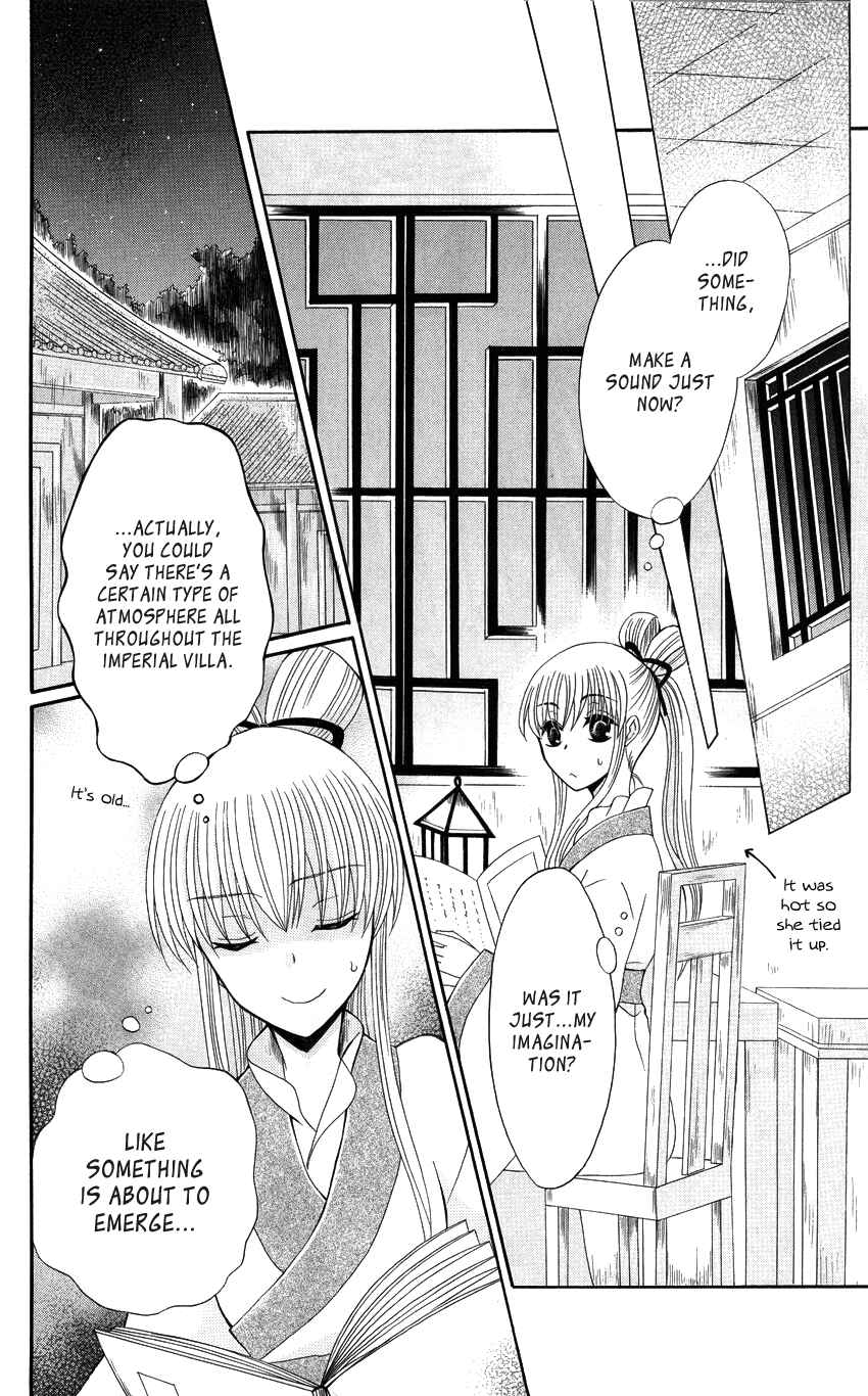 Page 25 Chapter 38 Ookami Heika no Hanayome
