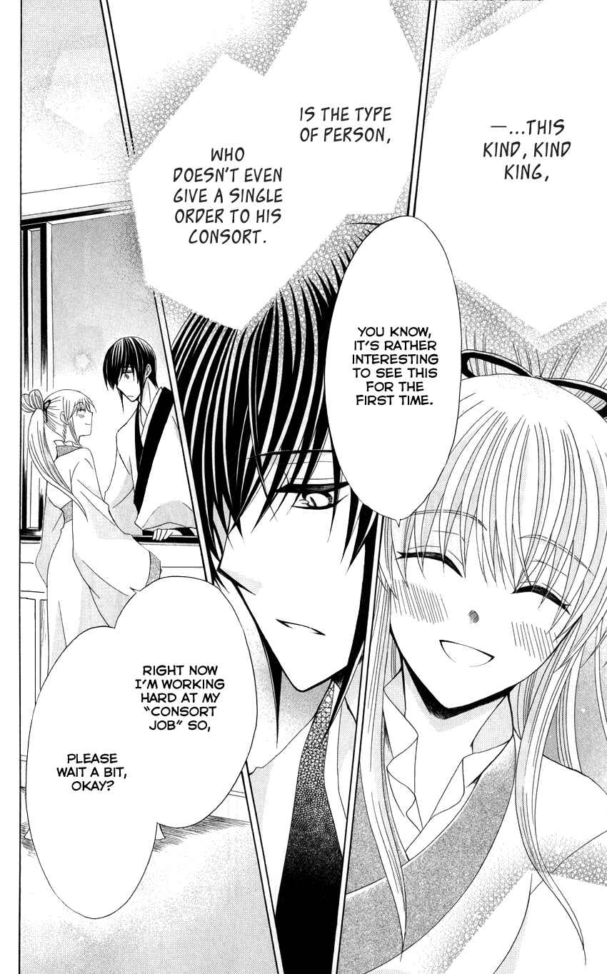 Page 29 Chapter 38 Ookami Heika no Hanayome