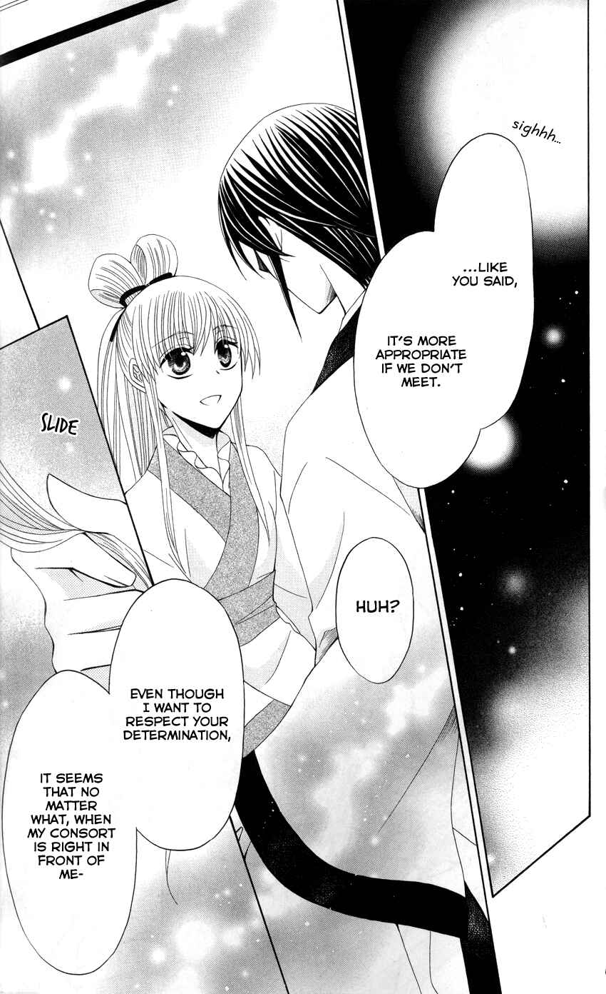 Page 30 Chapter 38 Ookami Heika no Hanayome
