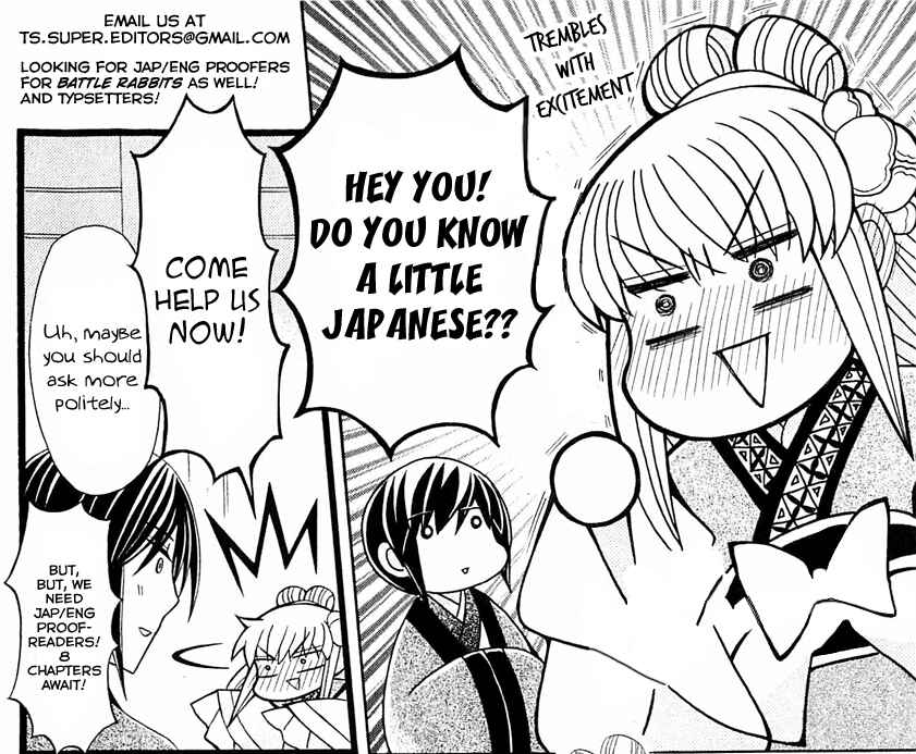 Page 35 Chapter 38 Ookami Heika no Hanayome