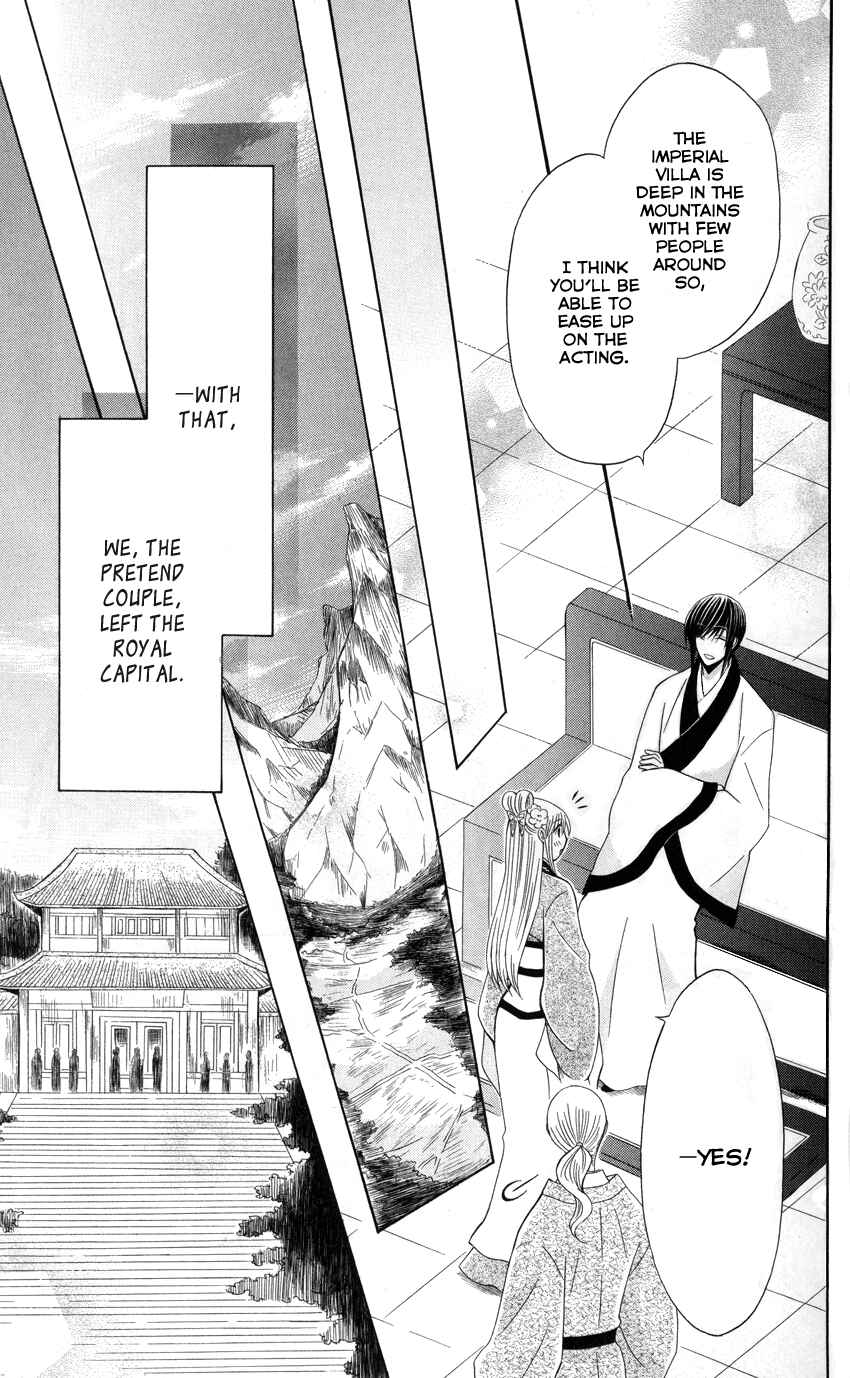 Page 8 Chapter 38 Ookami Heika no Hanayome