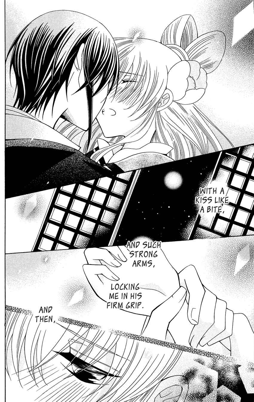 Page 20 Chapter 87 Ookami Heika no Hanayome