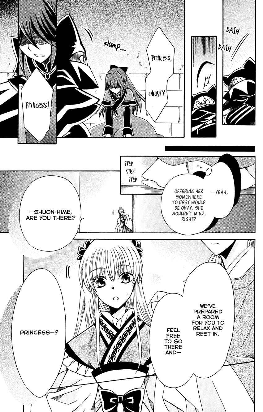 Page 19 Chapter 80 Ookami Heika no Hanayome