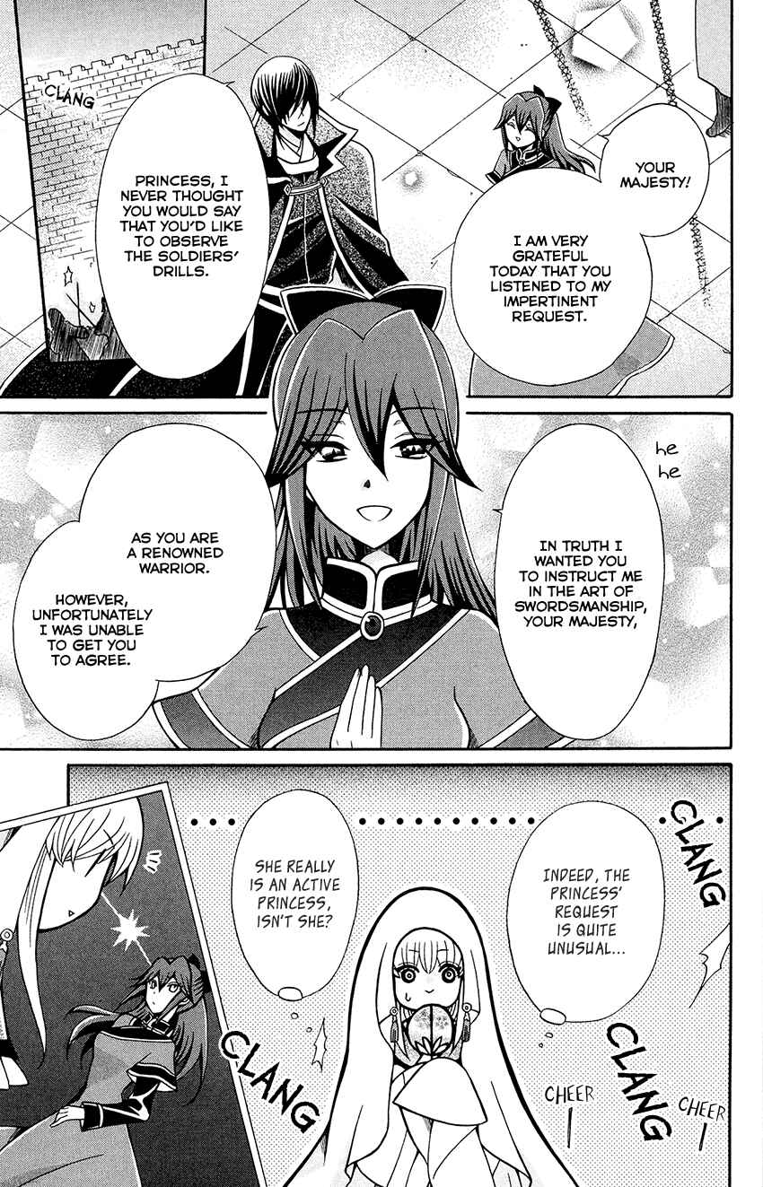Page 9 Chapter 80 Ookami Heika no Hanayome