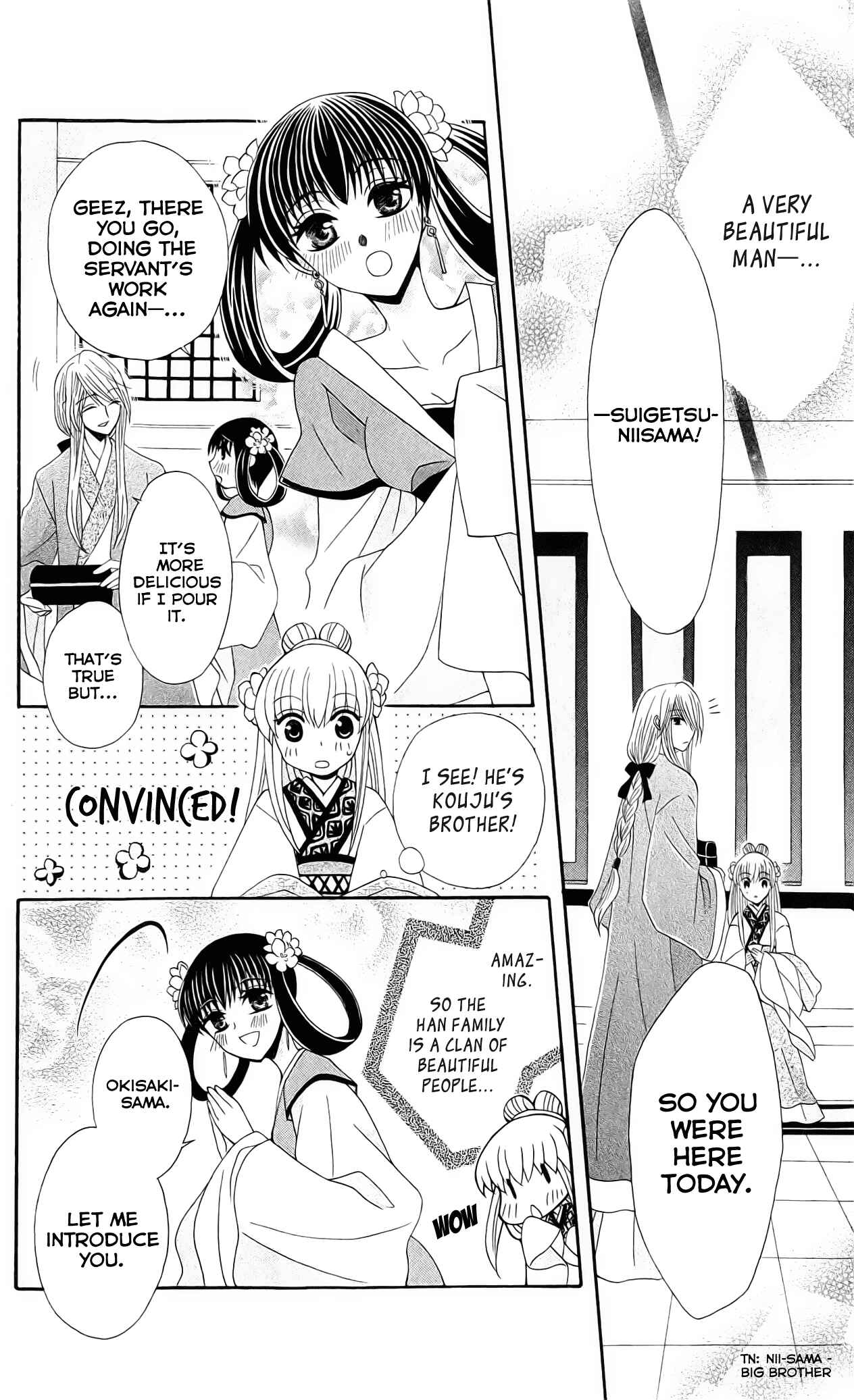 Page 10 Chapter 21 Ookami Heika no Hanayome