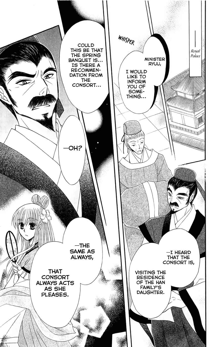 Page 15 Chapter 21 Ookami Heika no Hanayome