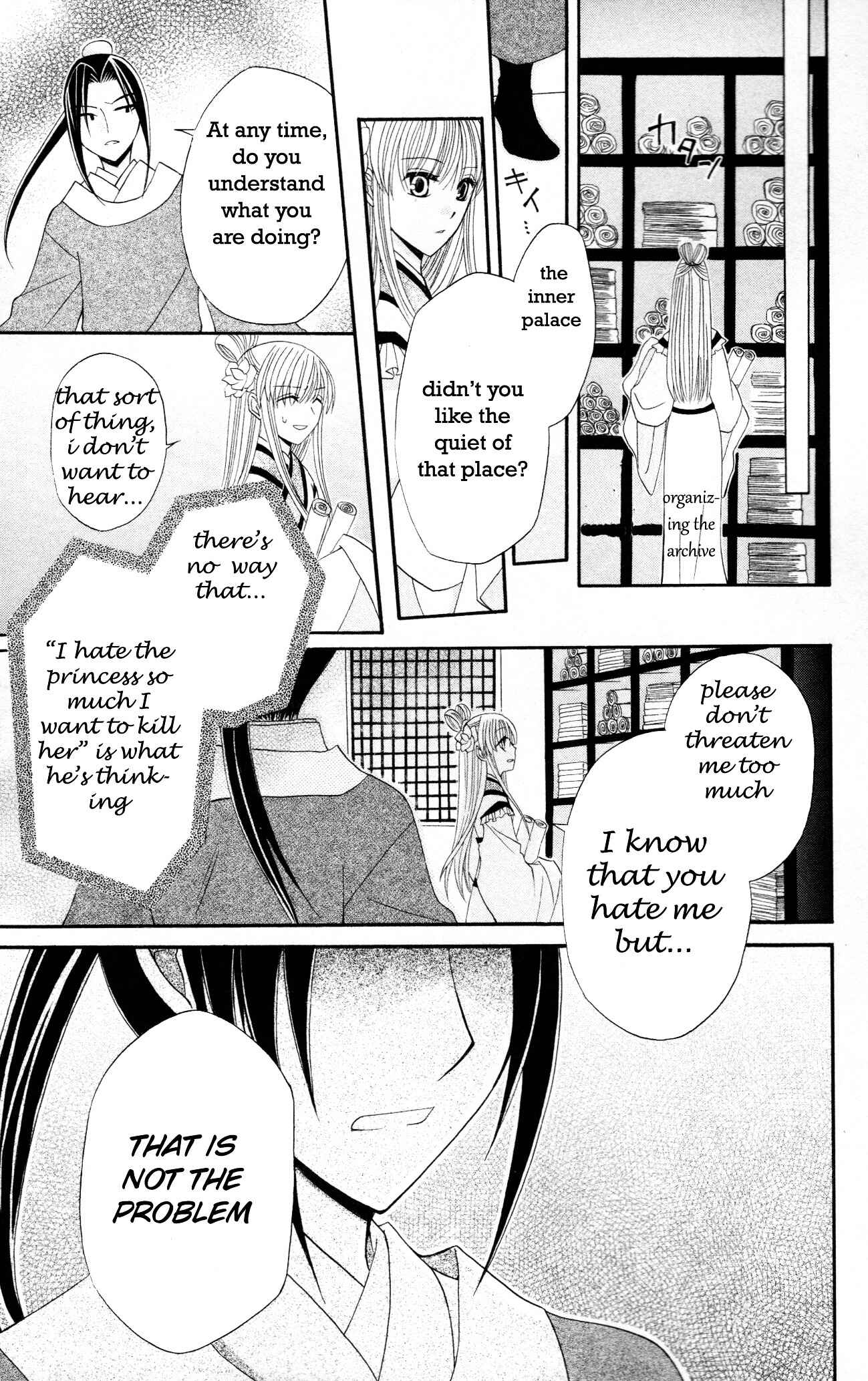 Page 17 Chapter 6 Ookami Heika no Hanayome