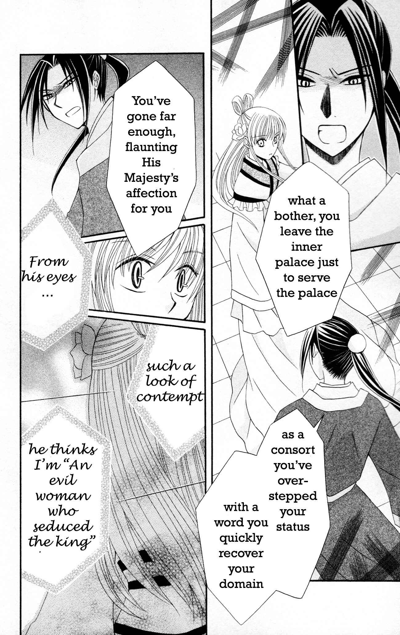Page 18 Chapter 6 Ookami Heika no Hanayome