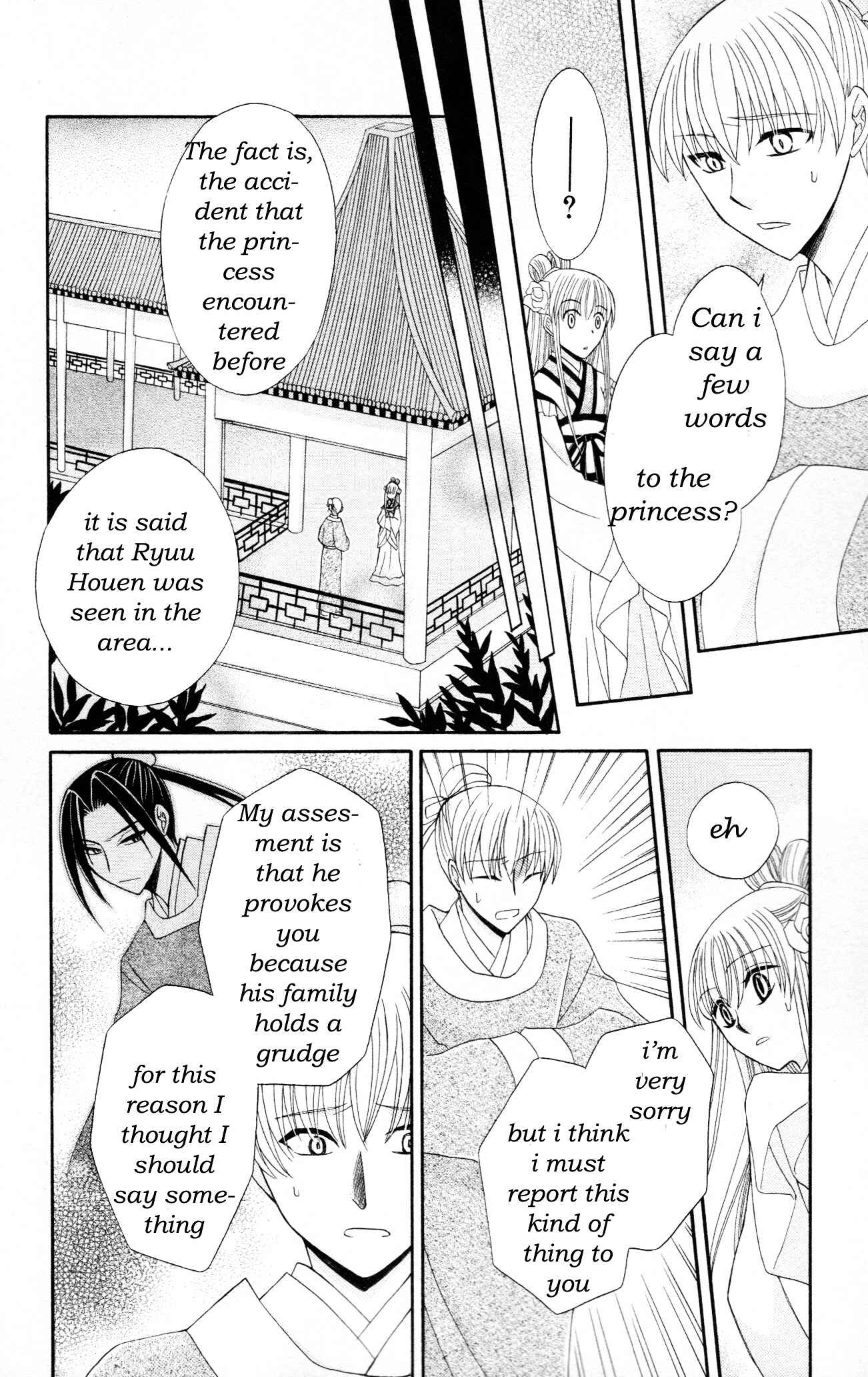 Page 22 Chapter 6 Ookami Heika no Hanayome