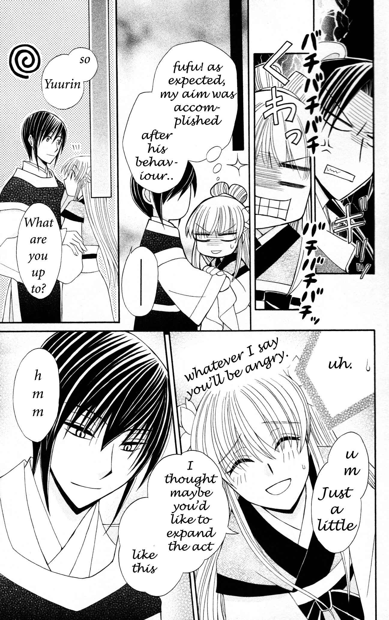 Page 27 Chapter 6 Ookami Heika no Hanayome