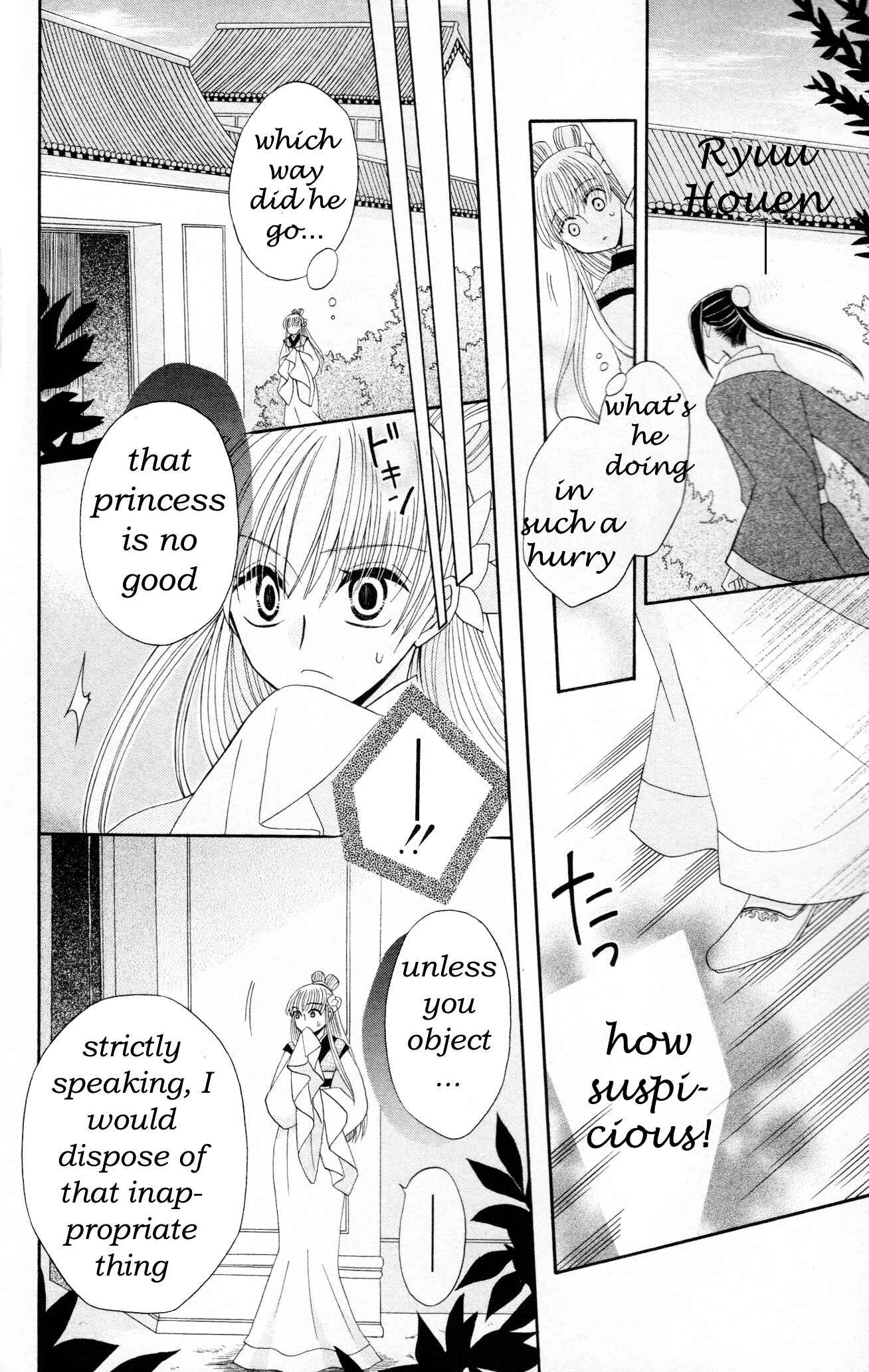 Page 30 Chapter 6 Ookami Heika no Hanayome