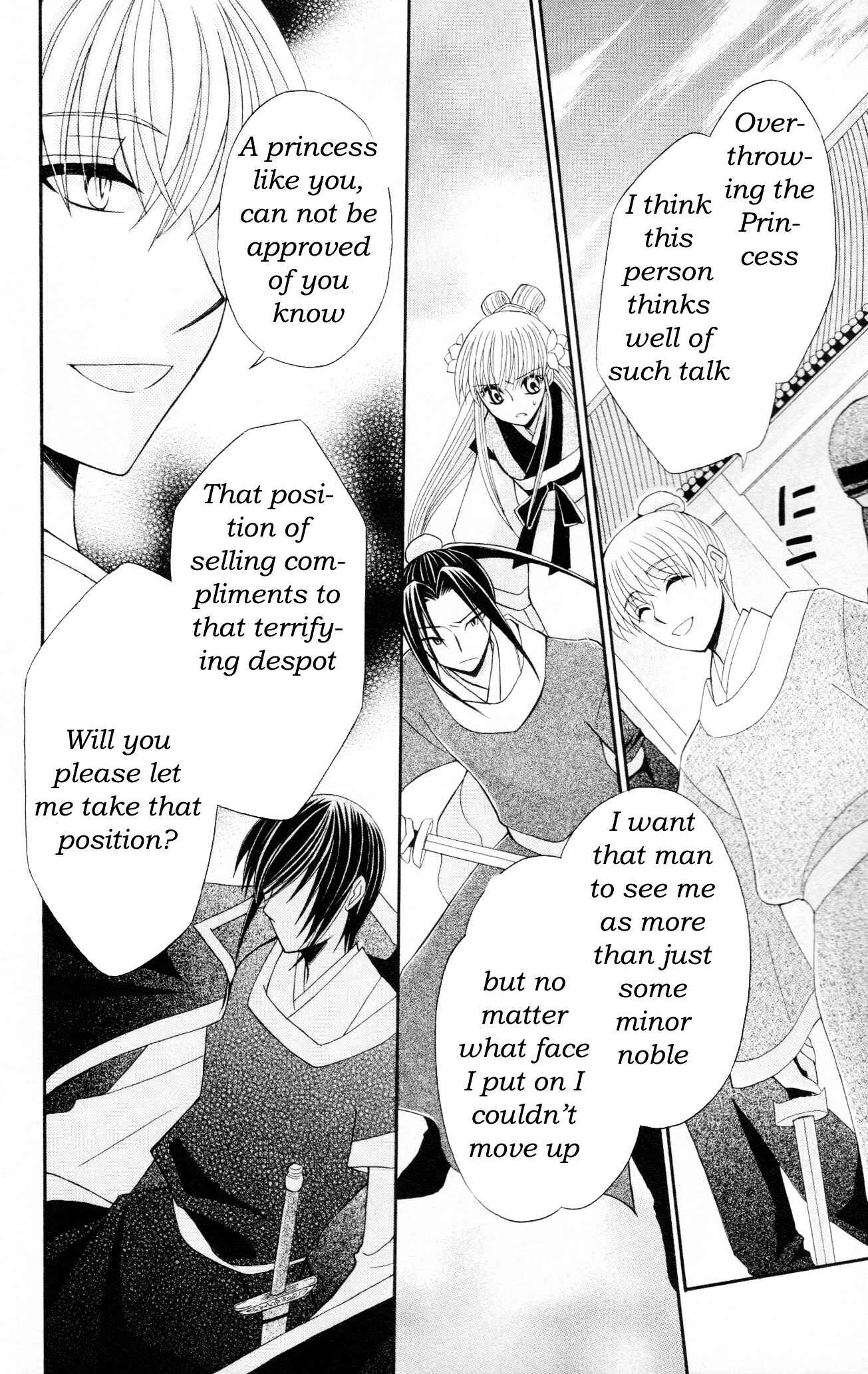 Page 34 Chapter 6 Ookami Heika no Hanayome