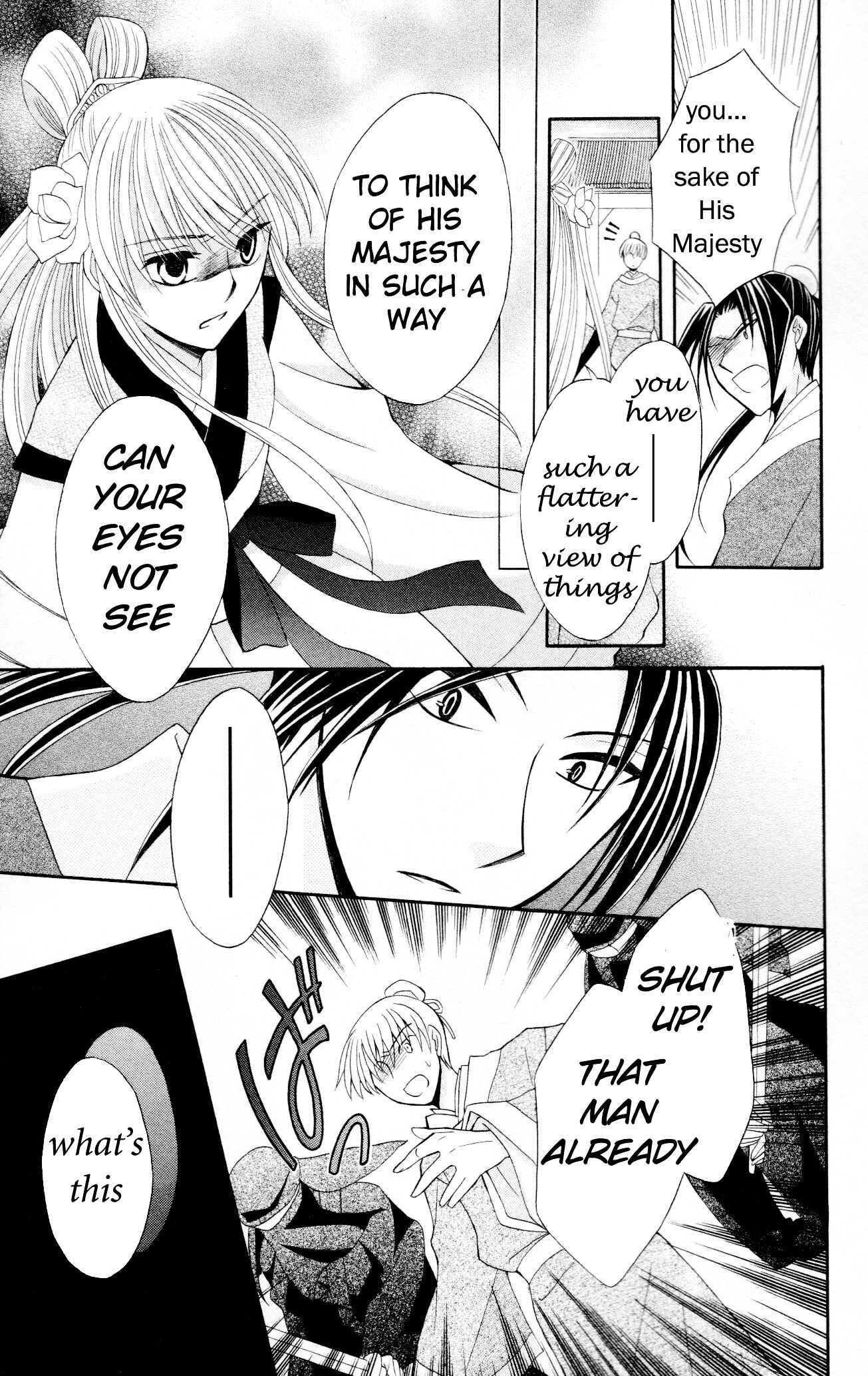 Page 35 Chapter 6 Ookami Heika no Hanayome