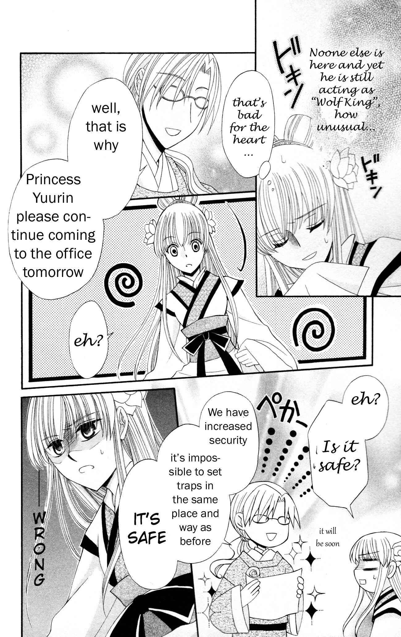 Page 6 Chapter 6 Ookami Heika no Hanayome