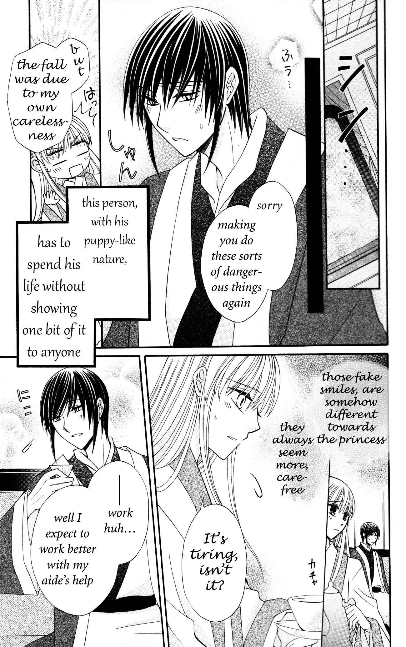 Page 9 Chapter 6 Ookami Heika no Hanayome