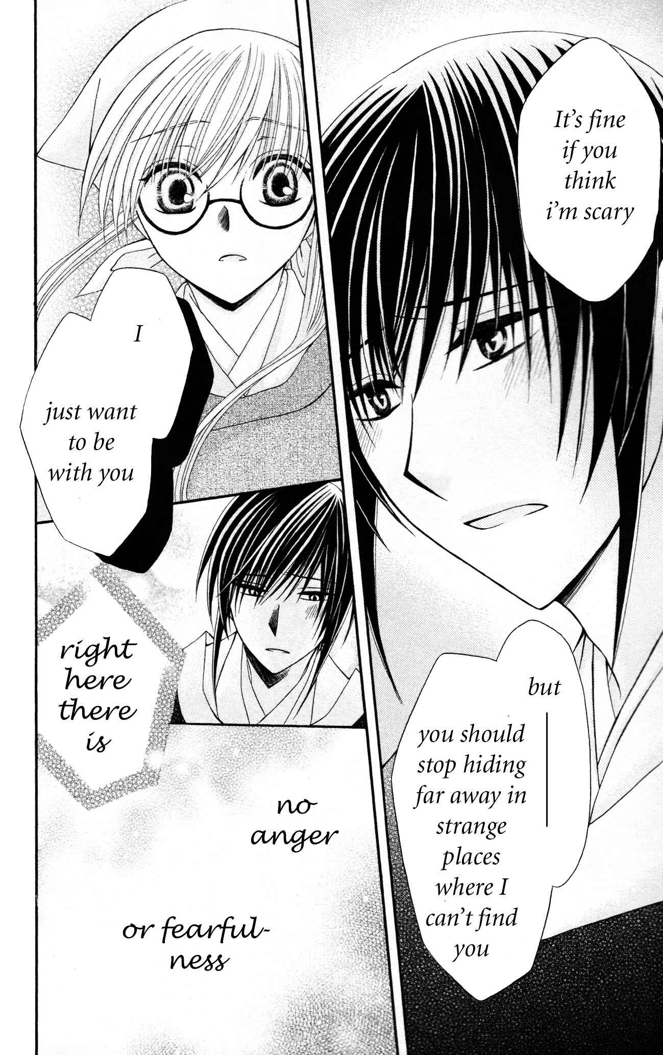 Page 28 Chapter 7 Ookami Heika no Hanayome