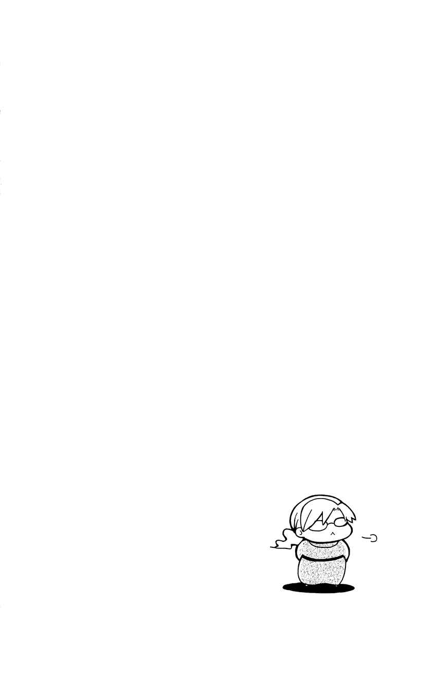 Page 3 Chapter 85 Ookami Heika no Hanayome
