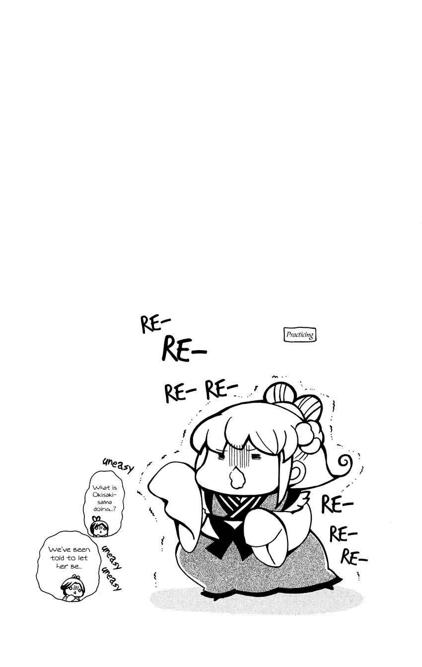 Page 32 Chapter 85 Ookami Heika no Hanayome