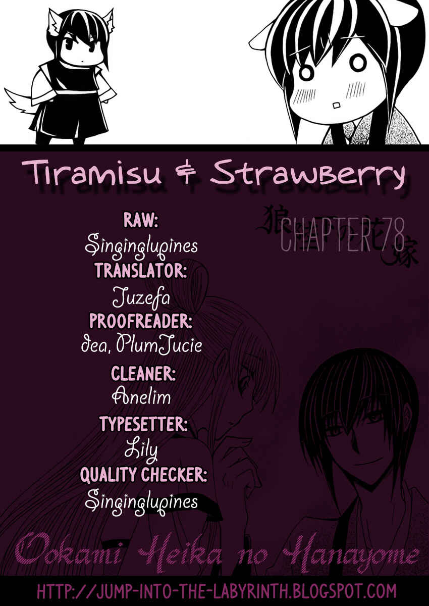 Page 35 Chapter 78 Ookami Heika no Hanayome