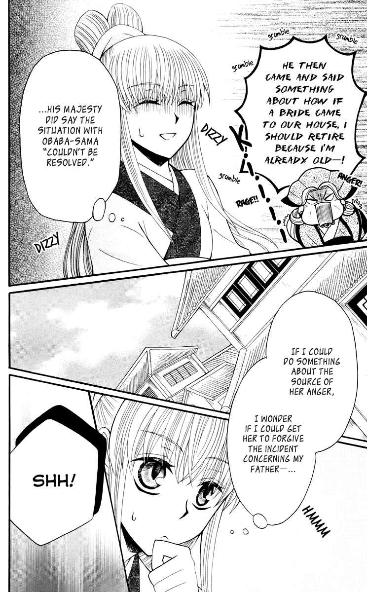 Page 25 Chapter 34 Ookami Heika no Hanayome