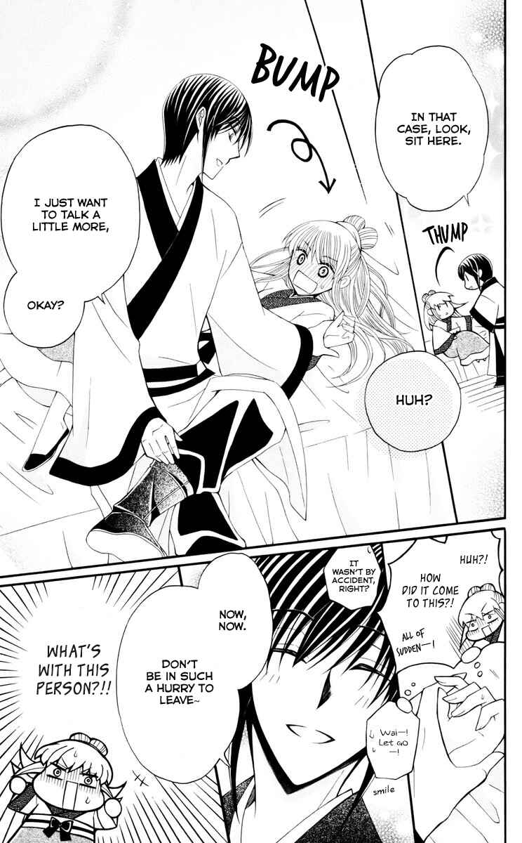 Page 6 Chapter 34 Ookami Heika no Hanayome