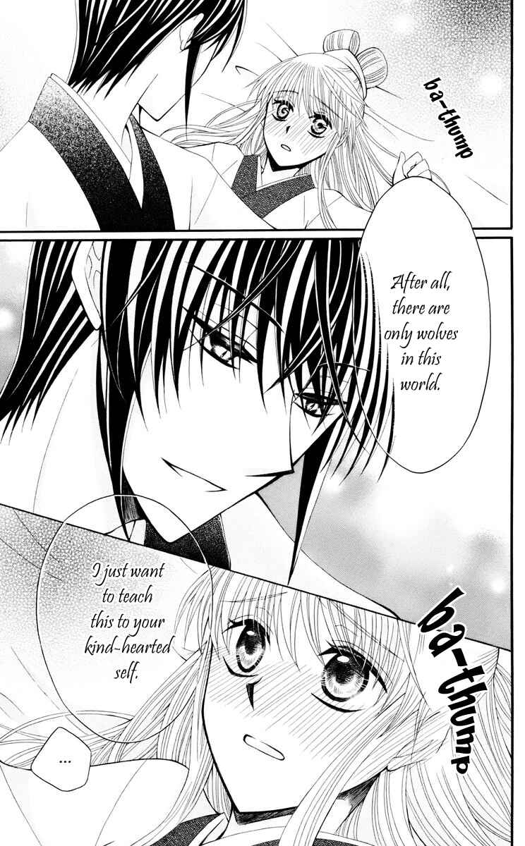 Page 8 Chapter 34 Ookami Heika no Hanayome