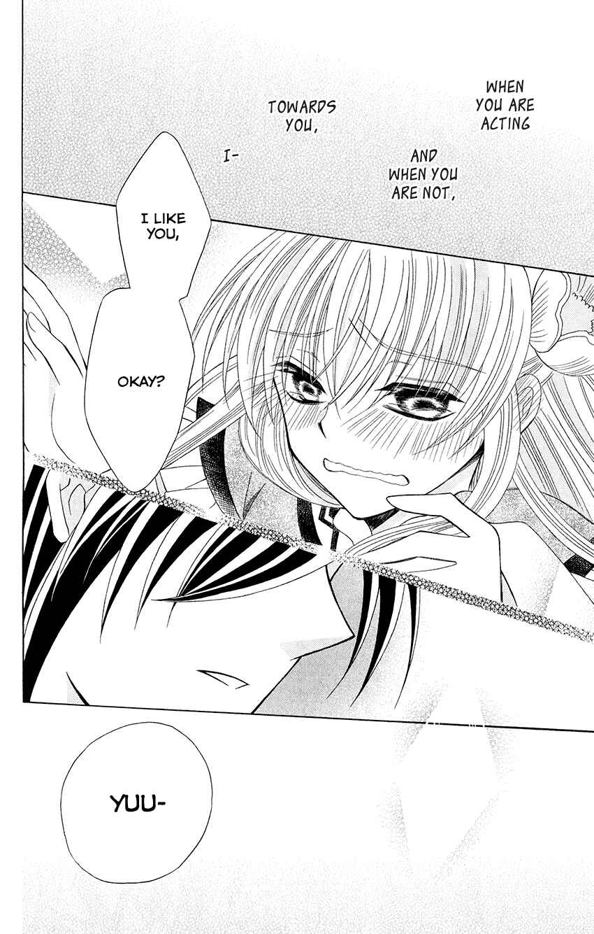 Page 24 Chapter 54 Ookami Heika no Hanayome