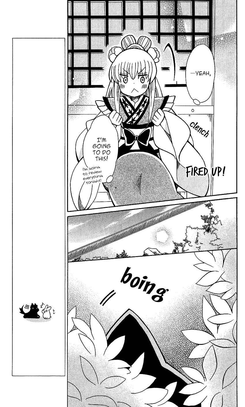 Page 19 Chapter 72 Ookami Heika no Hanayome