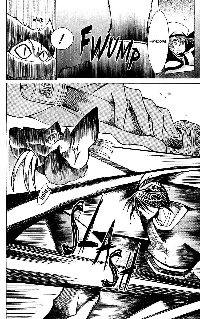 Page 22 Chapter 72 Ookami Heika no Hanayome