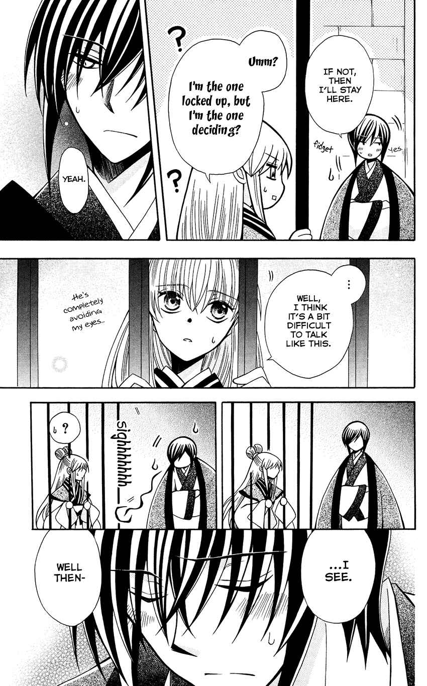 Page 24 Chapter 67 Ookami Heika no Hanayome